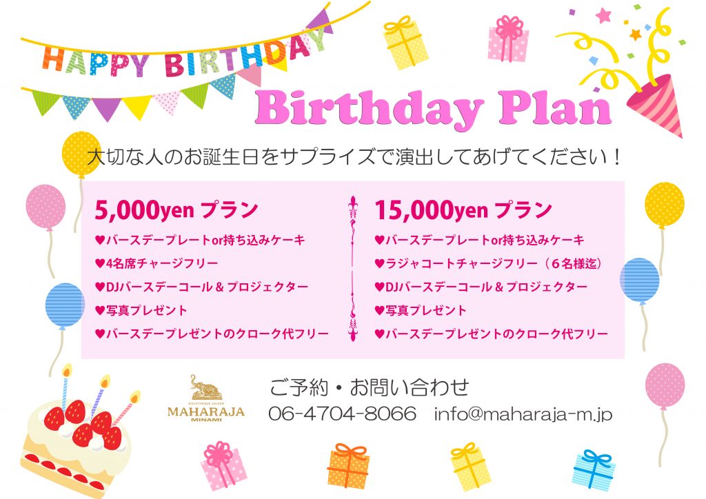 大幅値下げ中)マサヒロ 生誕祭 バケハ （ホークス公式オンライン