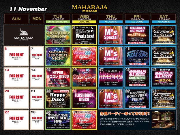 11月度マンスリースケジュールのお知らせ | 【公式】MAHARAJA OSAKA