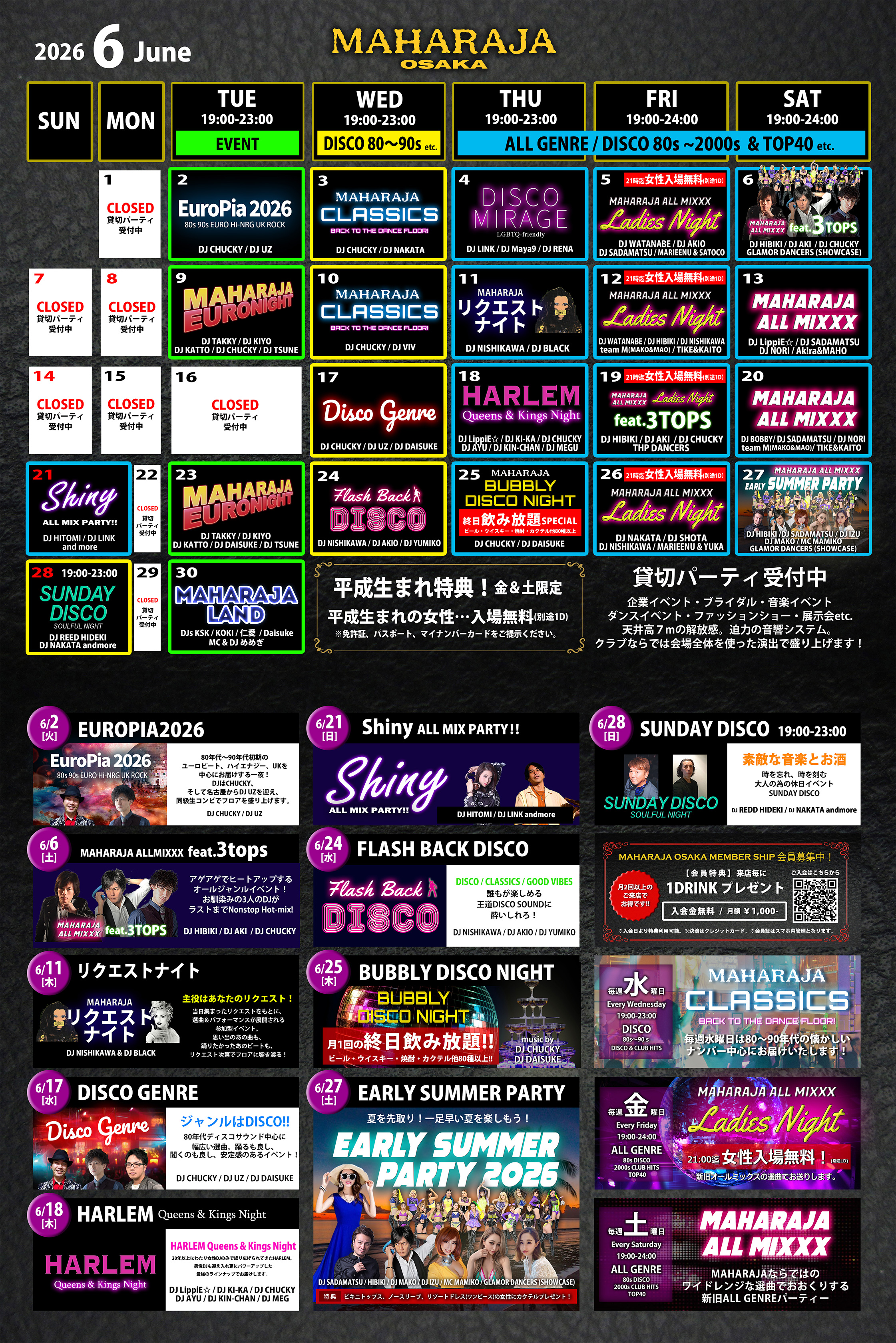 6月度マンスリースケジュール完成しました！ | 【公式】MAHARAJA OSAKA