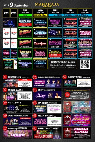 9月度マンスリースケジュール完成しました | 【公式】MAHARAJA OSAKA